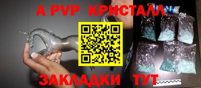соль ск Боровичи