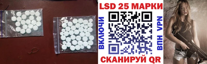 Лсд 25 экстази ecstasy  дарнет шоп  Заинск 