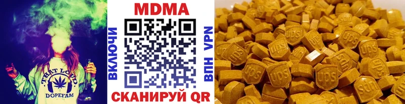 МДМА молли  Заинск 