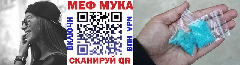 Меф 4 MMC  Заинск 