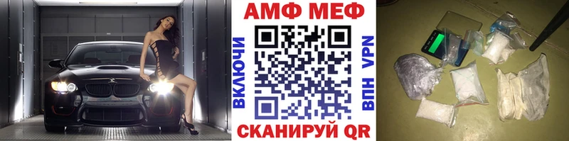 МЕТАМФЕТАМИН Декстрометамфетамин 99.9%  Заинск 