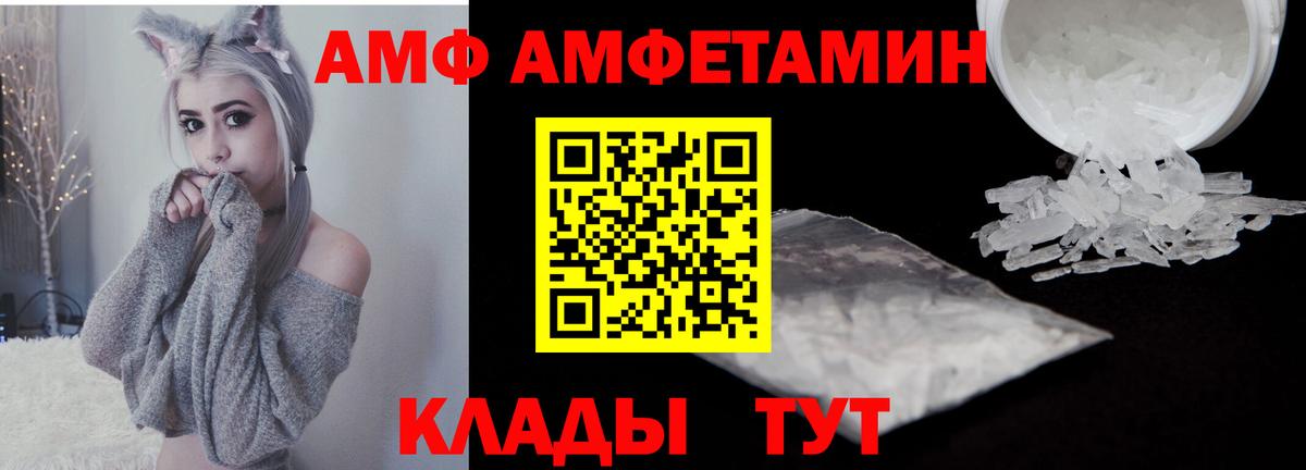 Заинск  Первитин кристалл  Вход с VPN 
