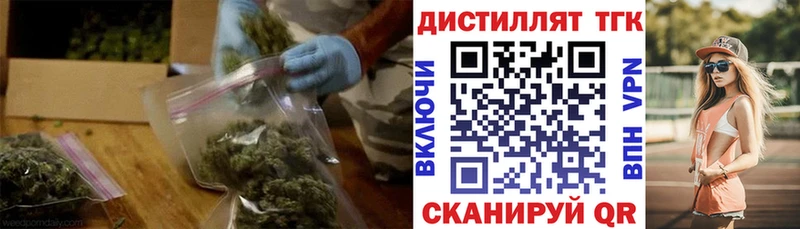 ТГК вейп с тгк  Заинск 