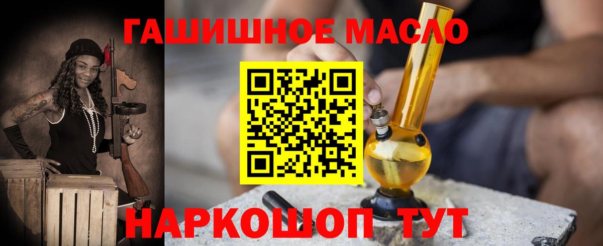 ТГК Wax  Вход с VPN  Заинск 
