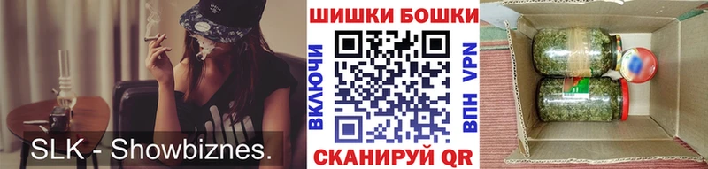 МАРИХУАНА конопля  магазин    Заинск 