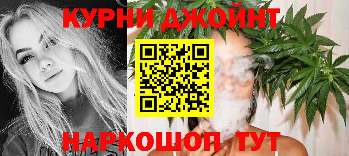 Марихуана THC 21%  Бошки Шишки планчик  Заинск  Конопля THC 21%  Вход с VPN 